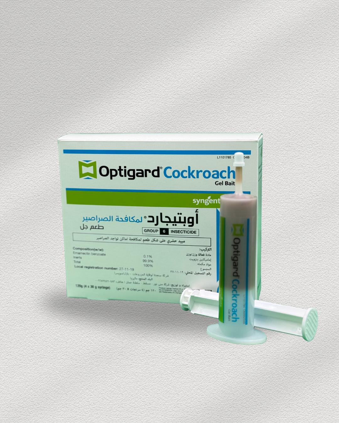 Optigard® Cockroach Gel Bait